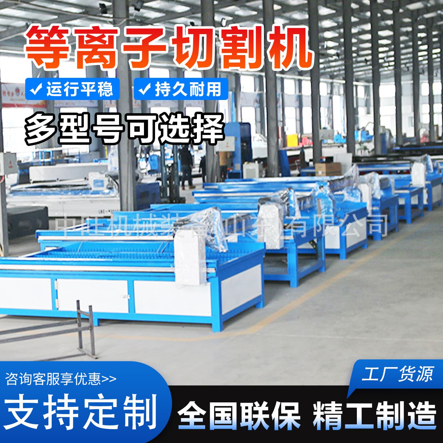 Plasma Cutter Flame Plasma Dual Use Metal Fully Automatic Cutting Equipment Multi-purpose Cutting Welding Machine