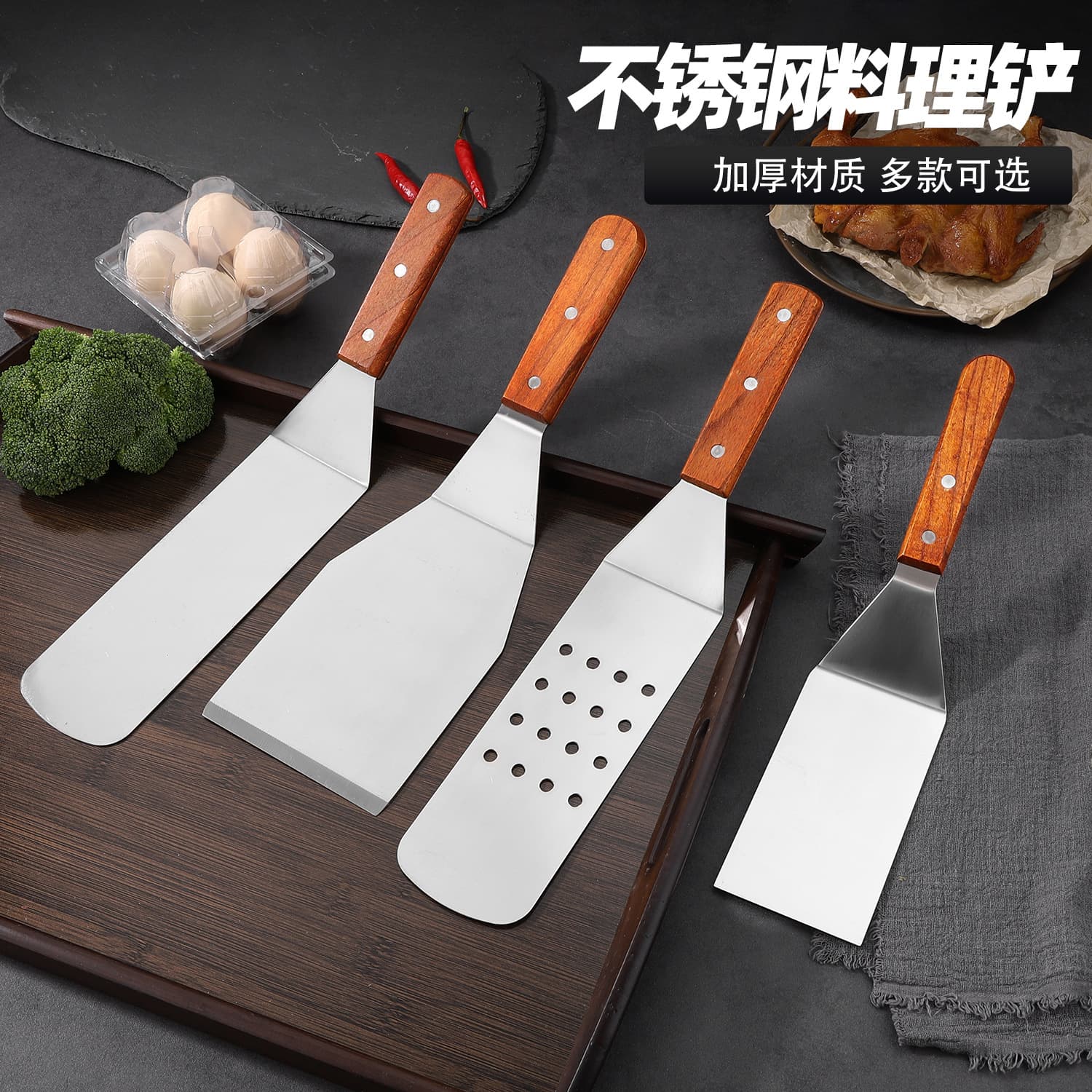 Stainless Steel Pancake Spatula, Pizza Peel, Steak Turner, Small Spatula, Fish Slice, Cooking Spatula