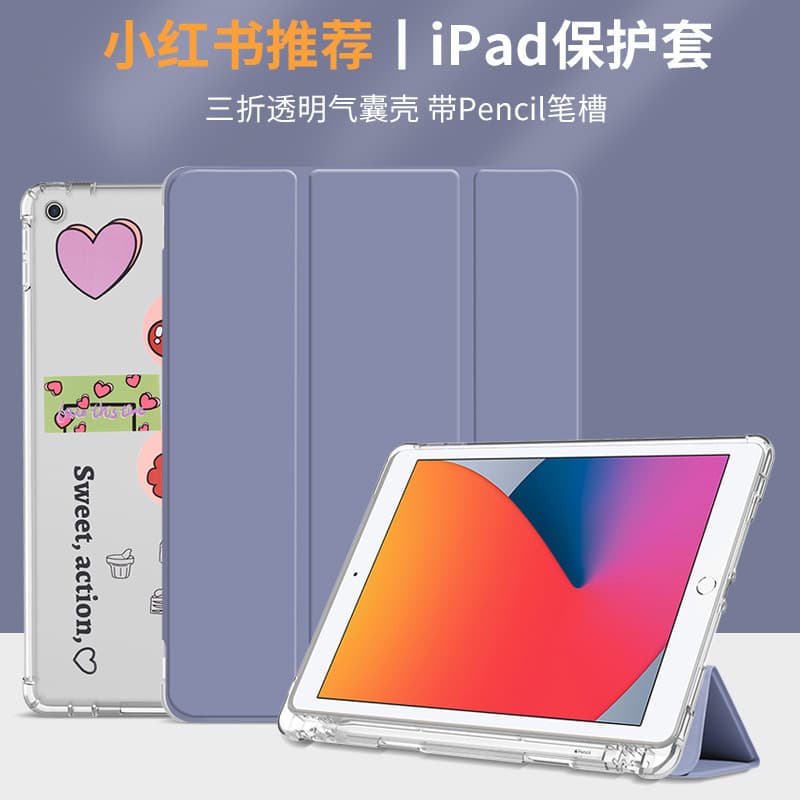New iPad Hot Sale Of The Season Version Protective Case 10.2 Inch Hot Sale Of The Season Computer Pen Slot 11 Tri-fold Transparent
