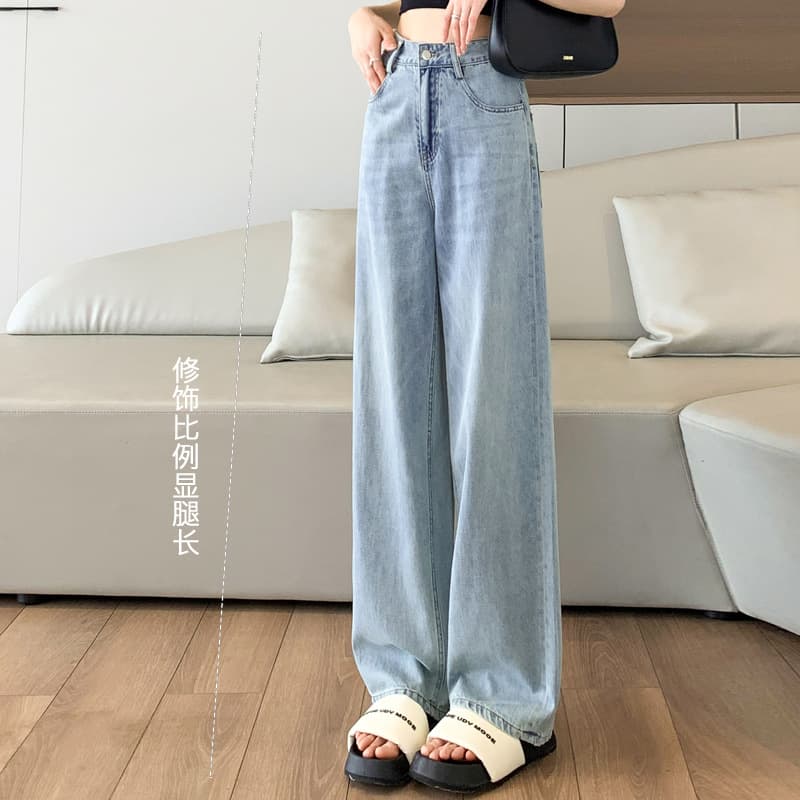 Light Blue Denim Pants 2026 Korean Style Summer Women's Loose Straight High Waist Design Wide Leg Pants 8278