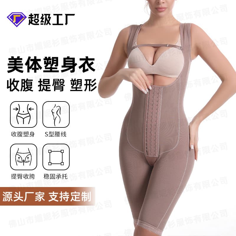 Women's High Elastic Shapewear Bodysuit Slimming Waist Abdomen Lifting Butt Enhancing Underwear Seamless Comfortable Nylon
