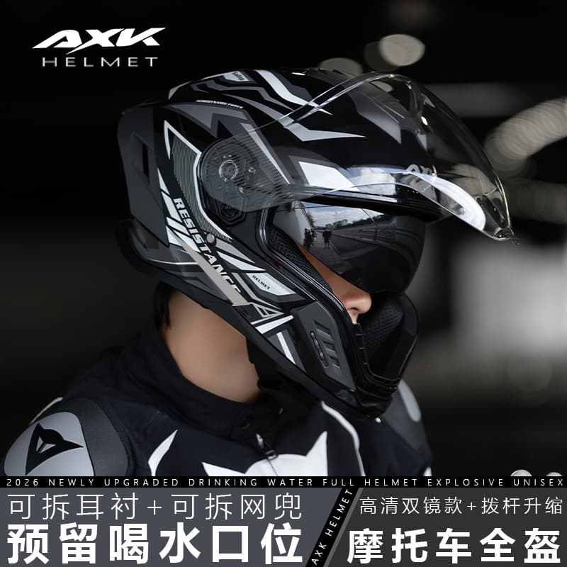 3C/DOT Motorcycle Drinking Helmet, Unisex All-Season Full Face Helmet for Electric Bike Riding, Winter Full Coverage Helmet
