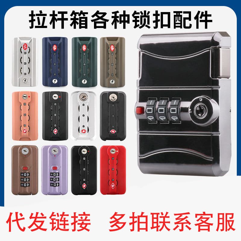 Distribution Luggage Customs Lock Trolley Case Combination Lock Accessories Lock Combination Box Buckle Lock Luggage Accessories