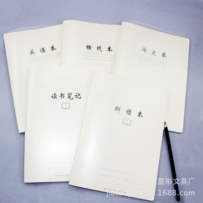 Free Shipping Zhixin PP Transparent Horizontal Line English Composition Error Correction Reading Notes 16K Thread-bound Notebook Student Soft Cover 35 Sheets