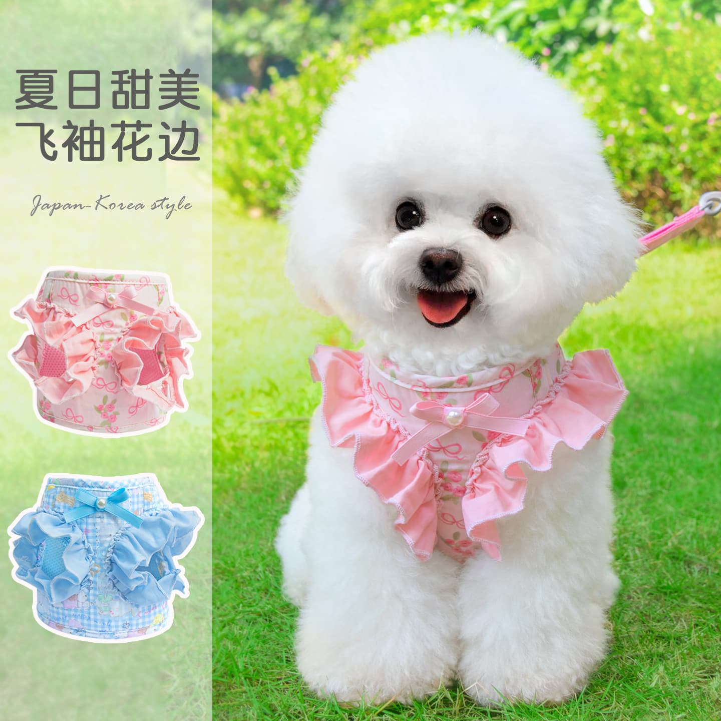 Dog Harness Vest Adjustable Leash for Small Dogs, Breathable Chest Strap for Bichon, Teddy, Pomeranian