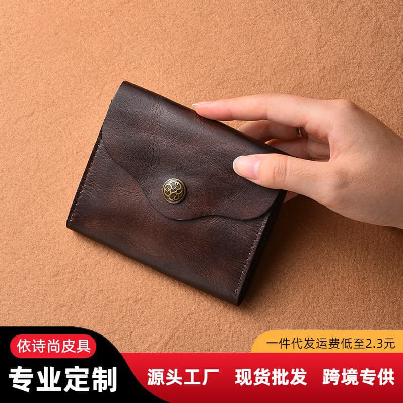 New first layer vegetable tanned leather distressed coin purse retro unisex storage pleated solid color compact portable card holder