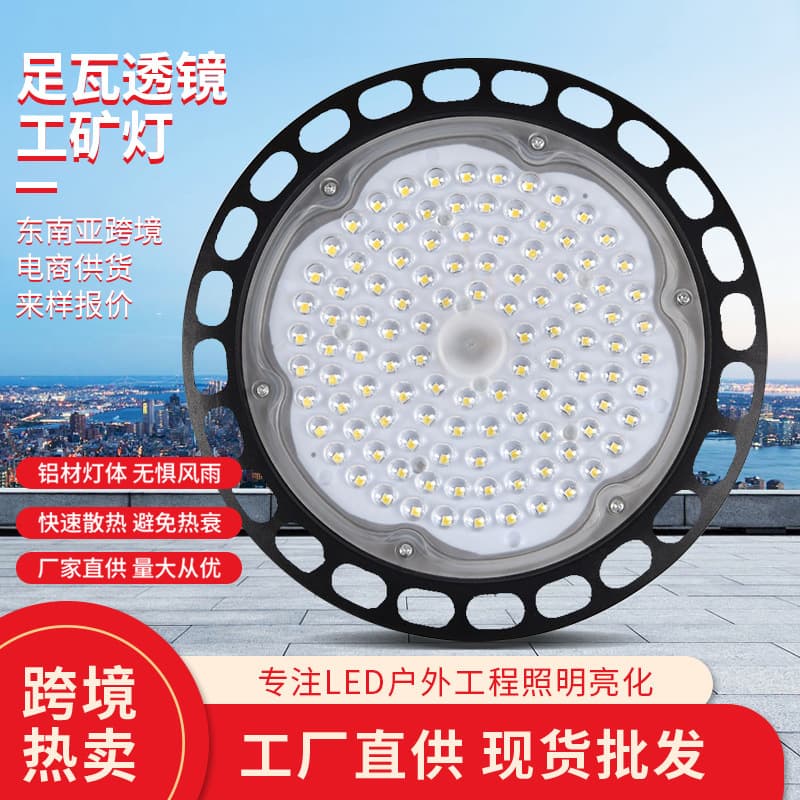 Wholesale led industrial and mining lamp UFO lamp workshop special lighting factory warehouse ip65 ceiling mining lamp dustproof high shed