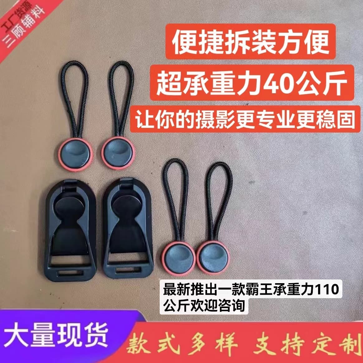 Super Load-Bearing 40kg+ Camera Buckle Shoulder Strap Quick-Release Buckle, DSLR Mirrorless Buckle Accessories, Strap Camera Strap Accessories