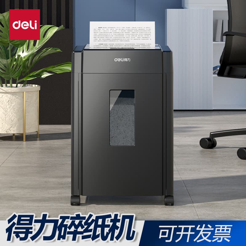 Deli 9904/9904N Paper Shredder, Class 5 Office Supplies, Can Shred CDs and Cards