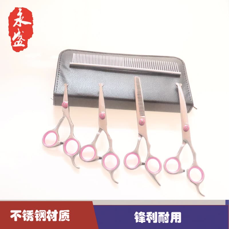 Factory wholesale barber scissors, pet scissors, hairdressing scissors, curved round-tip baby scissors, set