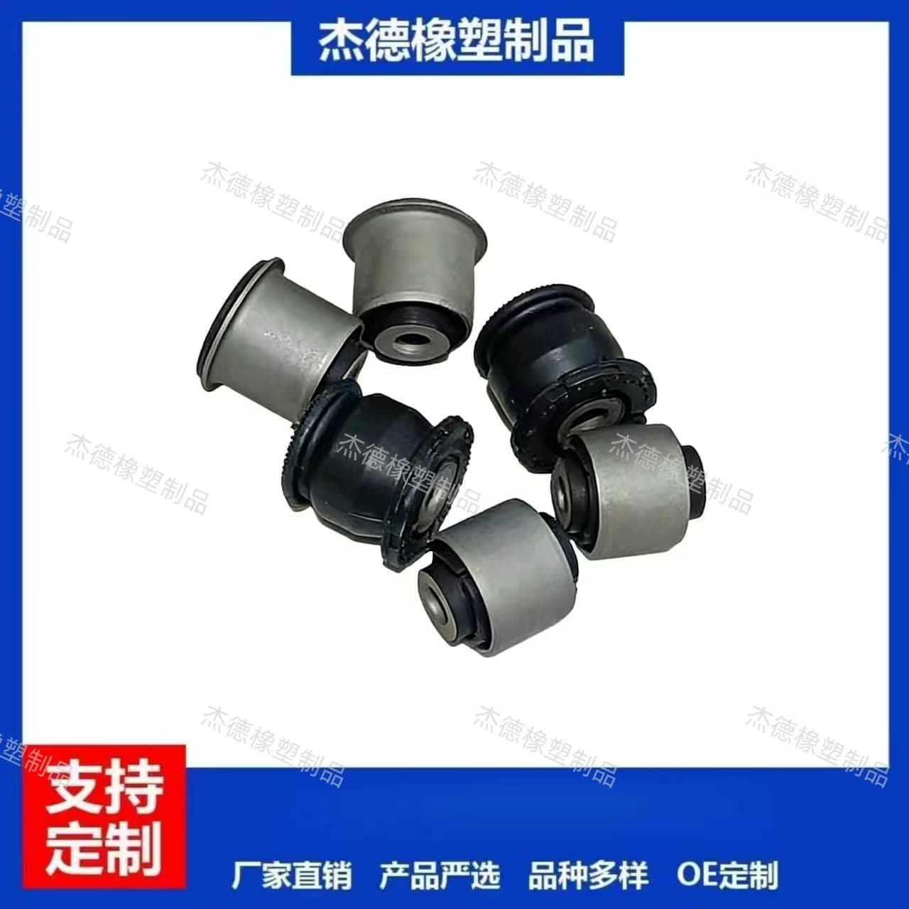 For Honda CR-V 2002-2006 Civic 2001-2005 Rear Control Arm Knuckle Bushing 6