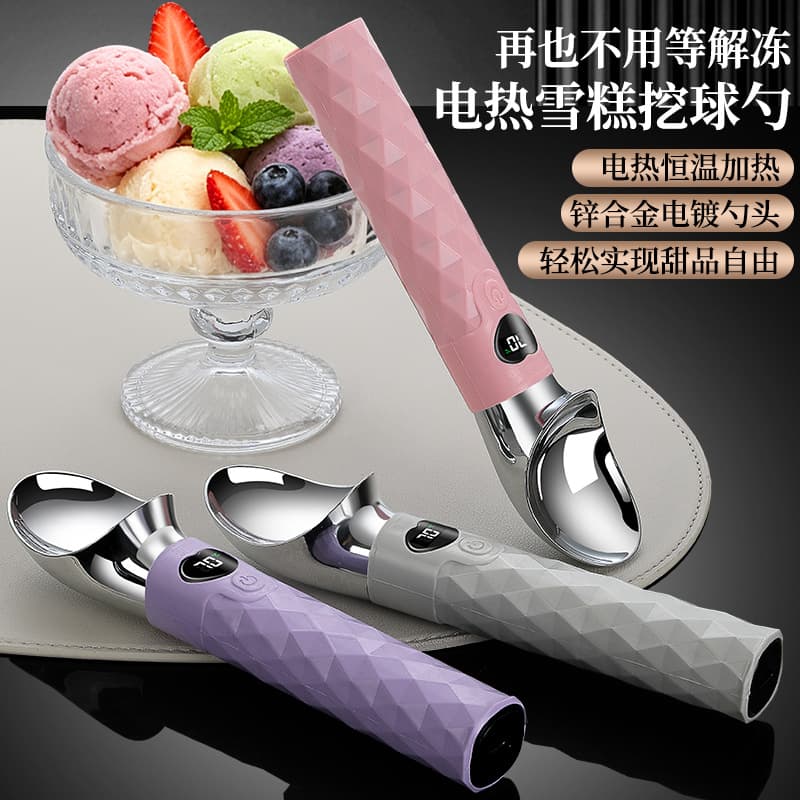 Cross-border Digital Display Electric Ice Cream Scoop Self-Melting Häagen-Dazs Tub Ice Cream Heating Spoon Household Ice Cream Scoop