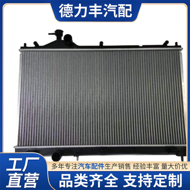 Suitable for 2013-2018 Mitsubishi Outlander 2.0L/2.4L water tank 1350A602/1350A601 Mitsubishi