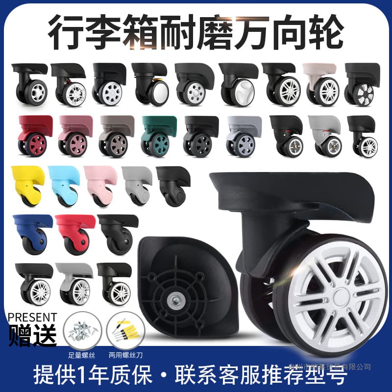 Luggage wheel replacement parts, universal wheels for suitcase repair, travel case rollers compatible with various models