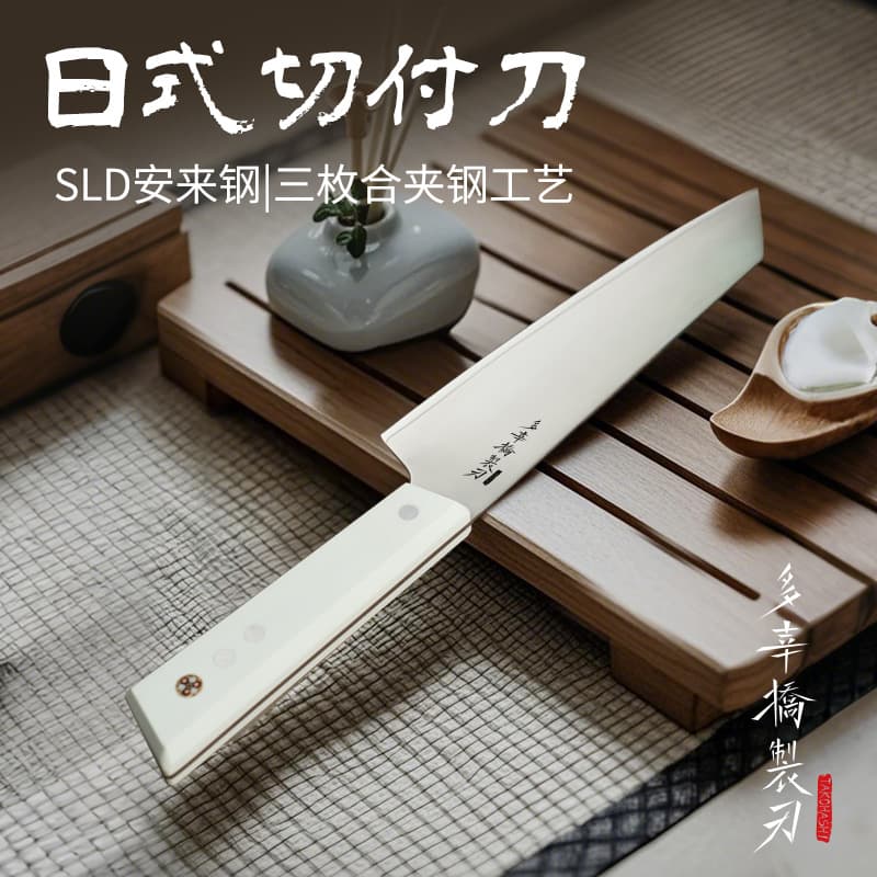 Household Japanese-style 3-piece SLD knife set for slicing vegetables, meat, and sashimi. White G10 handle.