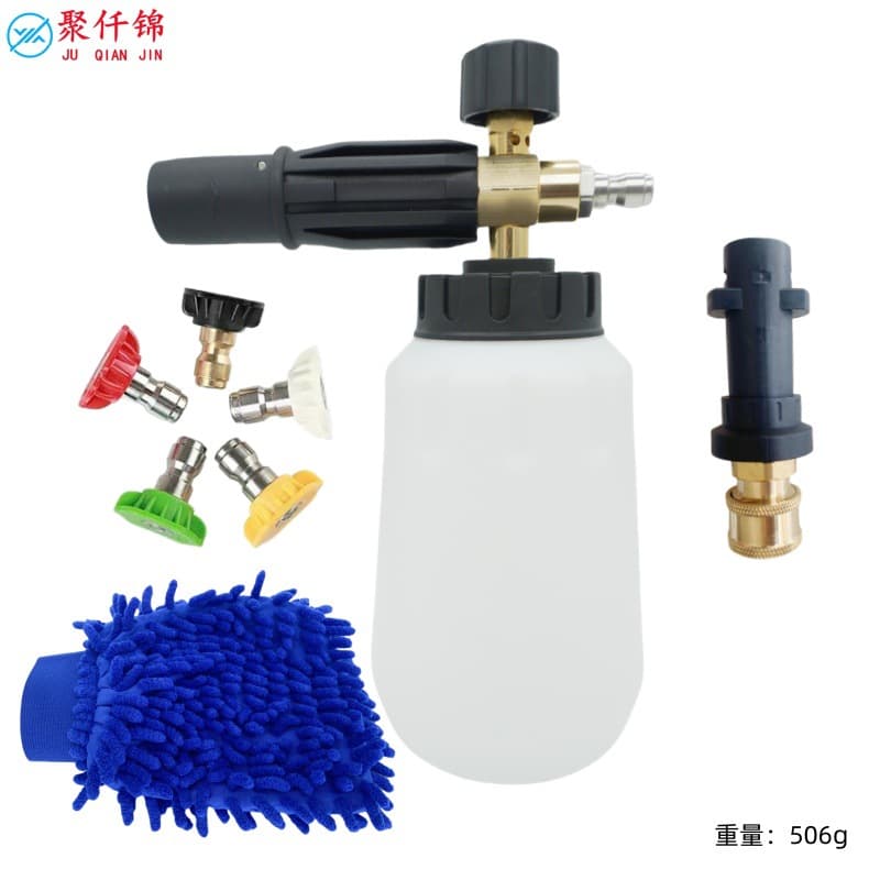 Car Wash Foam Cannon High Pressure Foam Gun Set with Fan Spray Pattern, Adapter for Karcher K2-K7