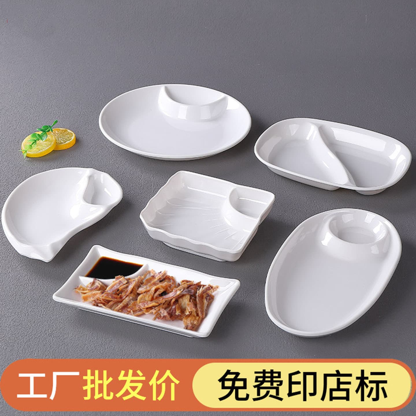 Melamine Snack Tray with Vinegar Dish, Dumpling Plate, Restaurant Serving Plate, French Fry Tray, Compartment Plate, Imitation Porcelain Shrimp Plate