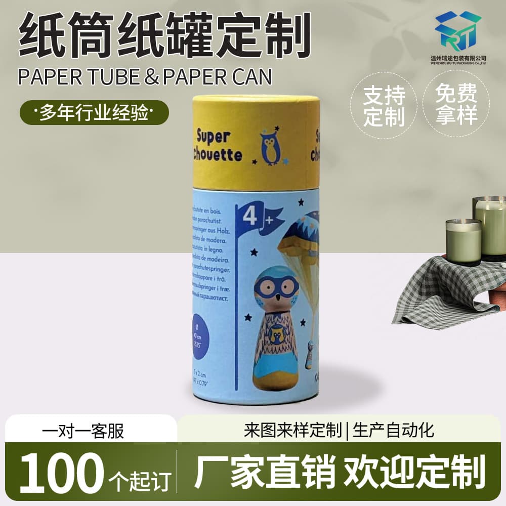 Printed Kraft Paper Tube Paper Core Kraft Paper Gift Cylinder Custom Food Tea Paper Can Packaging Custom Logo