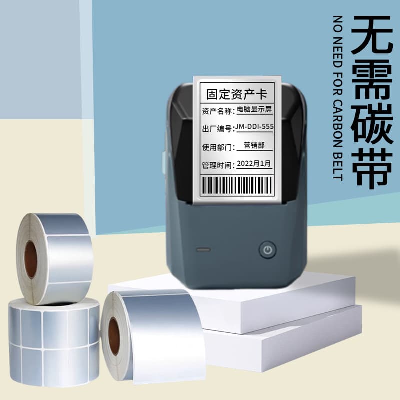 Small Roll Portable Thermal Paper Labels, Silver Synthetic Labels, Tear-Resistant, Waterproof, Oil-Proof, Self-Adhesive Stickers