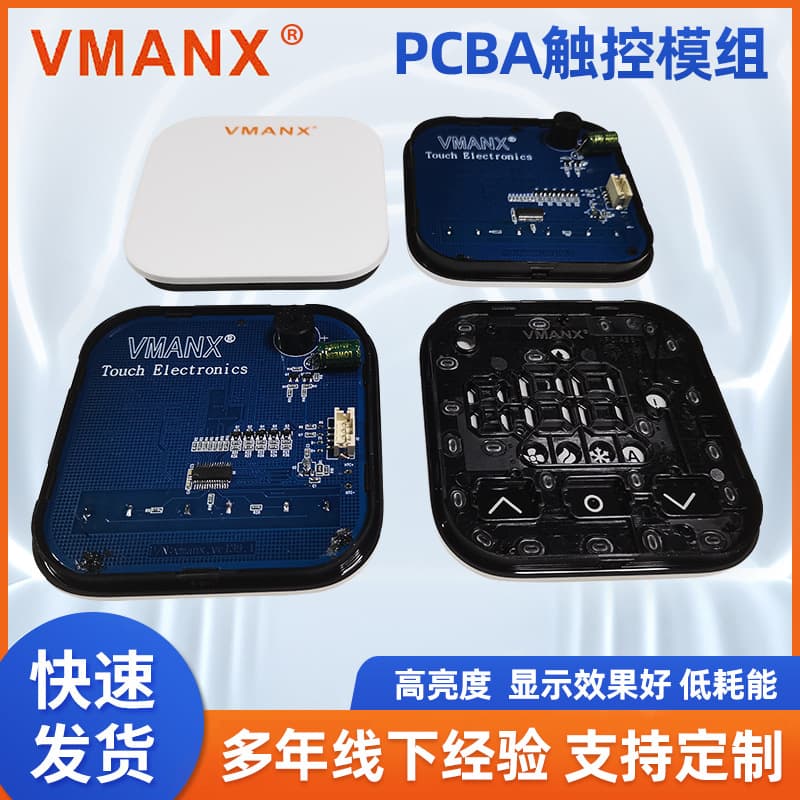 Touch Module Touch Digital Screen Touch Button Display Digital Tube LED Display Touch Digital Display Tube