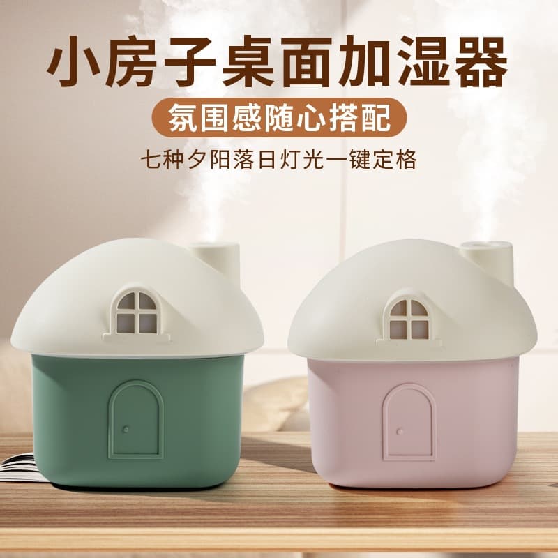 Cross-Border New Small House Humidifier Home Mini Portable USB Air Humidifier Romantic Colorful Light Gift