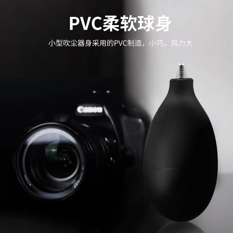 Digital lens cleaning, camera cleaning, computer cleaning tools, air blower, clock dust remover, leather air blower.