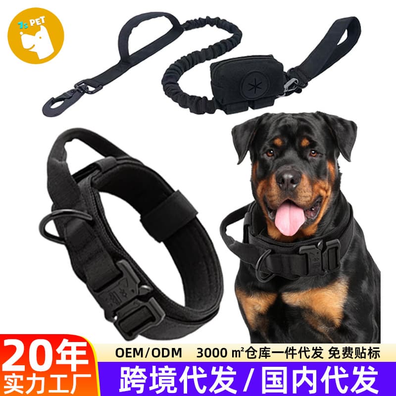 Cross-Border Dog Leash Outdoor Military Pet Leash Export Hot Selling Dog Training Nylon Strap Tactical Dog Rope