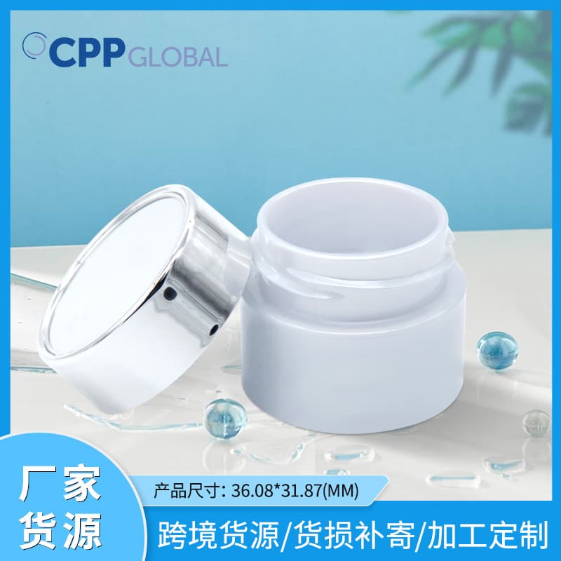 Straight Body 5g/5ml Sample Bottle, Cream Jar AP-05, Skincare Bottle, PP Cream Jar, Empty Nail Polish Bottle