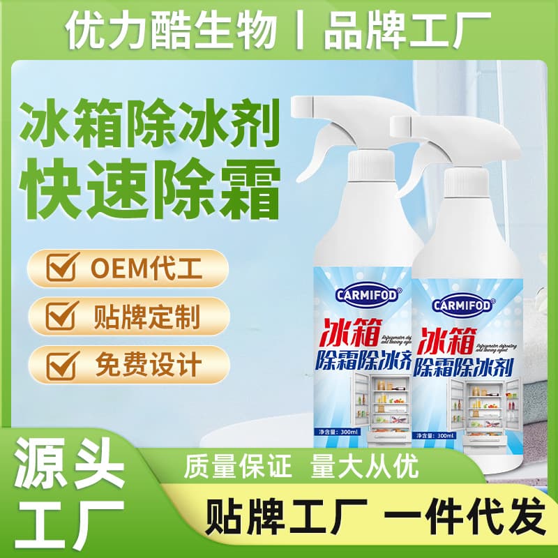 Refrigerator Deicing Tool Freezer Defrost Agent Anti-Icing Snow Melting Cleaner Ice Thawing Cold Storage Cleaning Agent Deicer