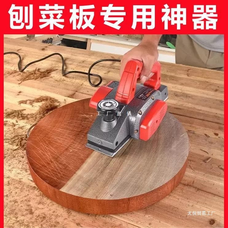 Wholesale German High Power Household Small Handheld Electric Planer, Woodworking Planer for Leveling Plastic Cutting Boards