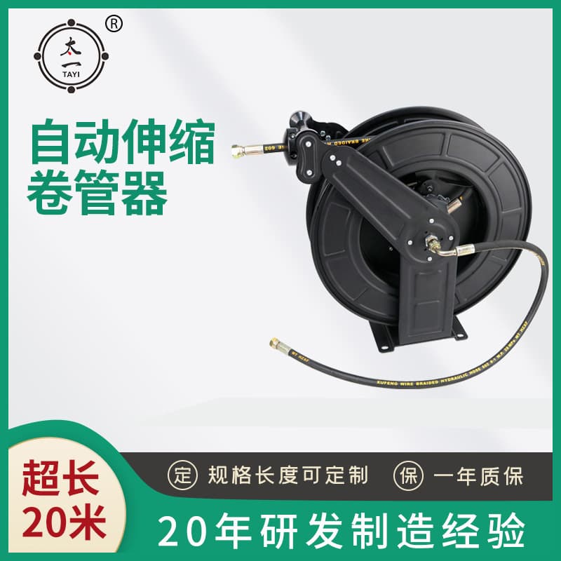 Industrial high-pressure cleaning automatic retractable hose reel, high-pressure water drum, explosion-proof hose, large/medium/small hose reel, 25MPa.