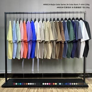 2026 Thin 245G Cotton Loose Unisex Short Sleeve T-Shirt Ins Dopamine Solid Color Casual Oversized Men's T-Shirt