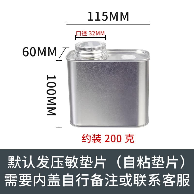 Wholesale Food-Grade Tinplate Can, Tea Can Coffee Bean Airtight Can, Grain Rice Metal Can Iron Can
