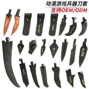 Gaming Merchandise Various Weapons Delta Valorant Polaris Butterfly Knife Weapon Model Karambit Sheath