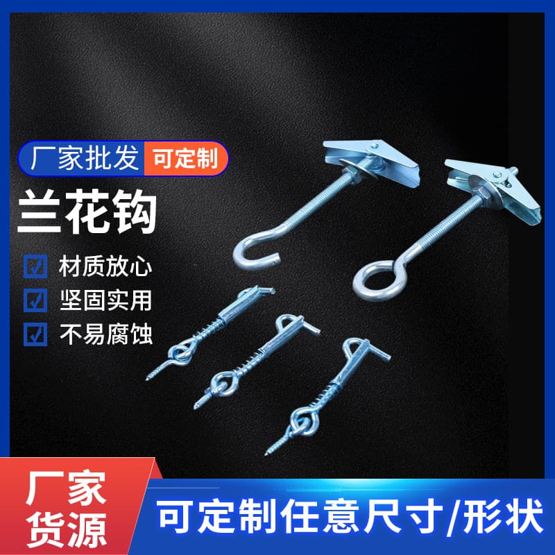 Cross-border orchid clip hanging banner manufacturer, spot wholesale M5X90 ceiling chandelier with zinc-plated decorative orchid hook.