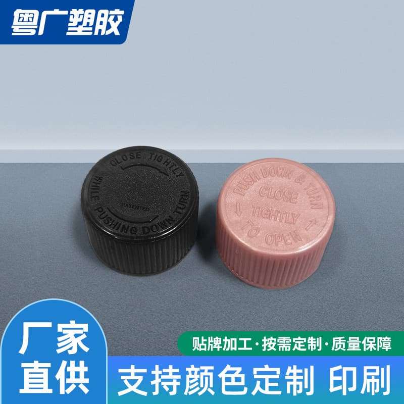 Factory Wholesale 24-410 Black Pink Caliber Press Cap Child-Resistant Plastic Cover