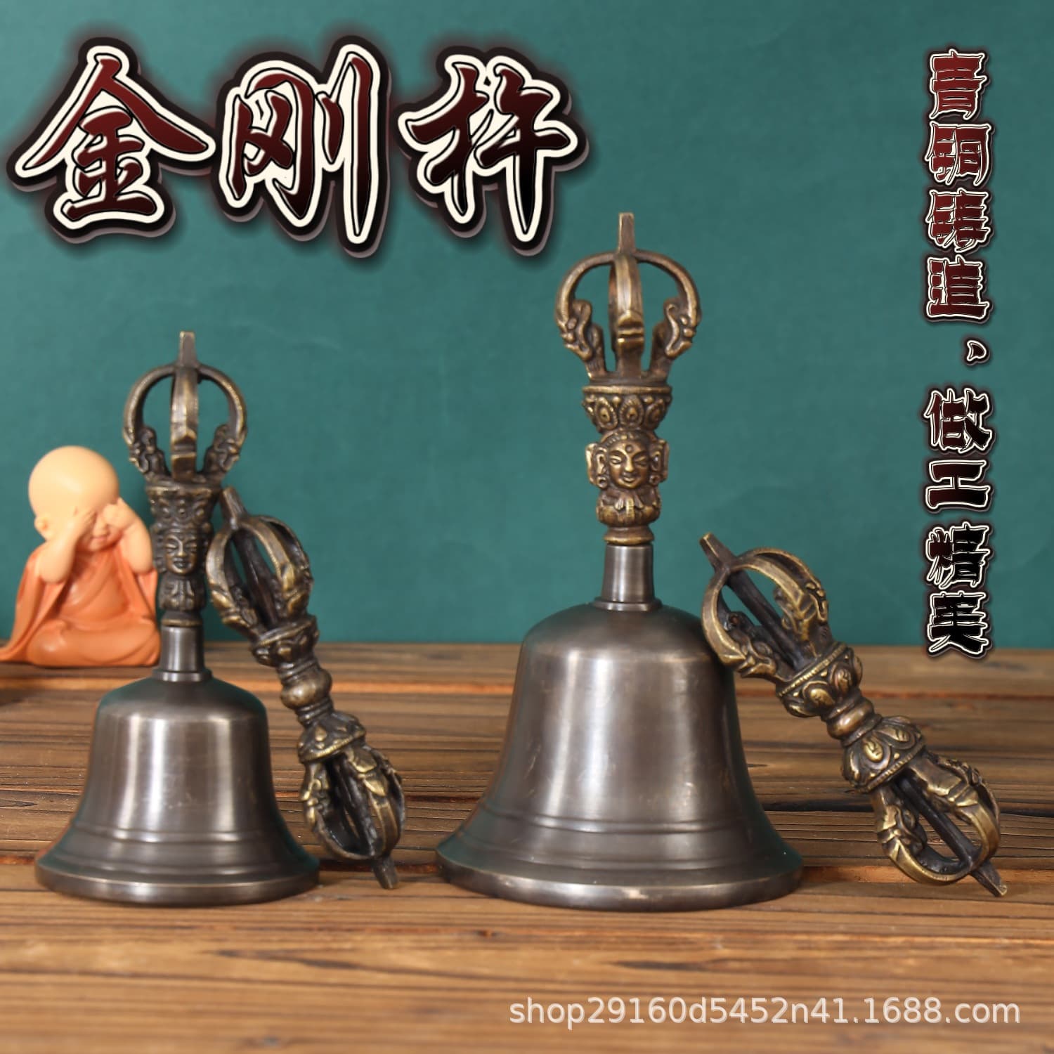 Nepal Handmade Smooth Vajra Bell Ritual Instrument Bronze Five-Nine Prong Vajra Bell Copper Bell Ornament