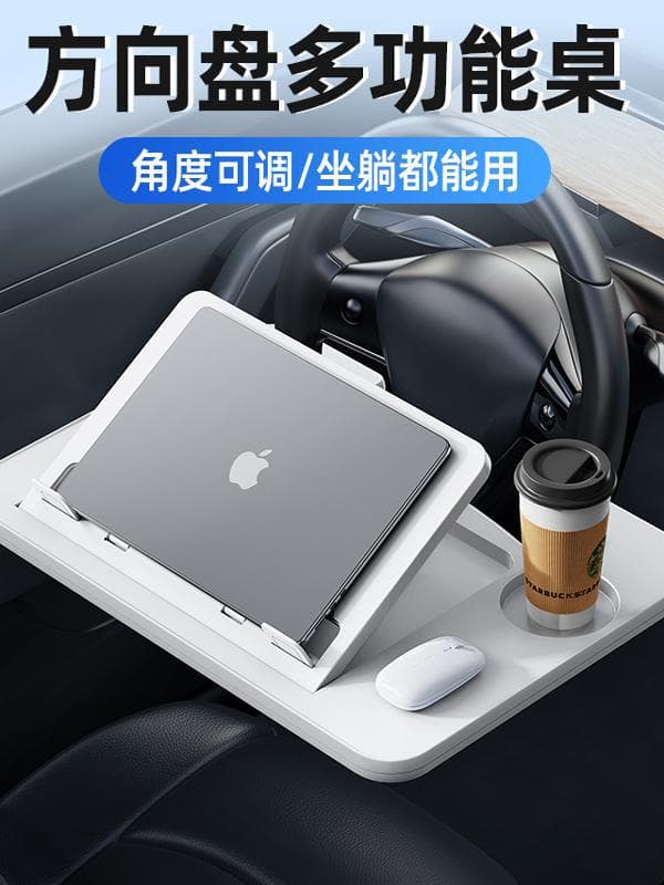 Steering Wheel Tray Car Laptop Stand Tablet Computer Desk Vehicle Front Row In-car Office Workstation