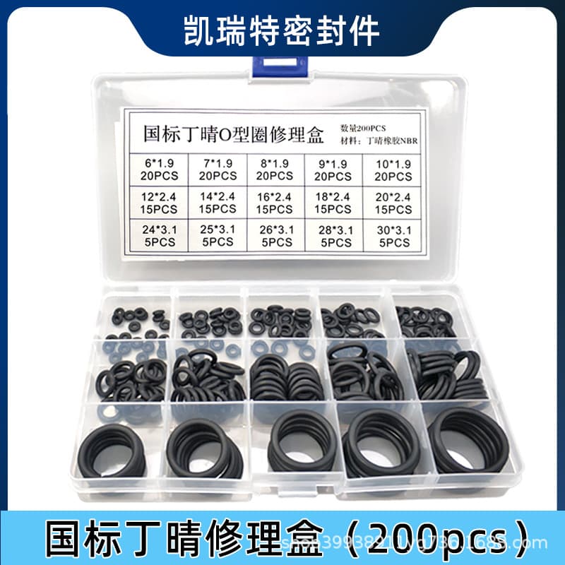 Rubber Sealing Ring For Automobile Air Conditioner Compressor Clutch Hub 7812a062 7812a062a 7812a062b 7812a062c 7812a062d