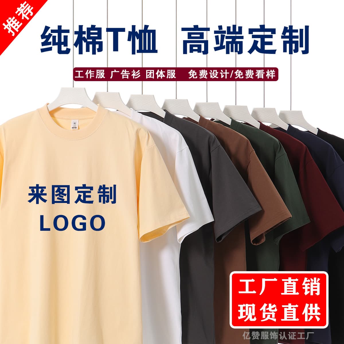Custom Heavyweight Short-Sleeve Cotton T-Shirt for Work Uniforms, Logo Printing, Class Shirts, Advertising Shirts, and Group Apparel