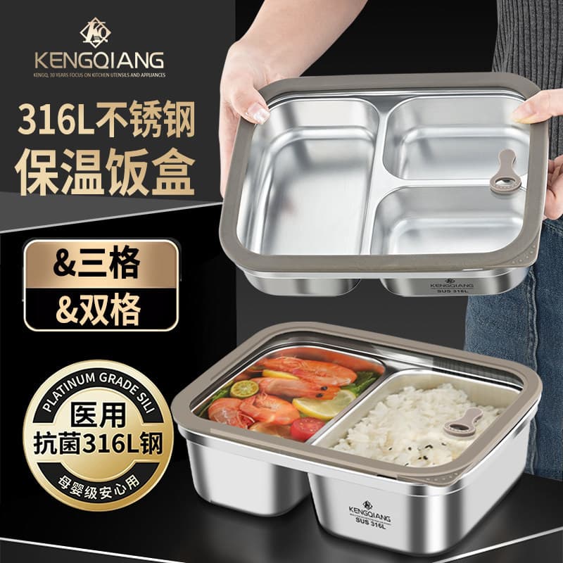 2025 New Microwave-Safe 316L Stainless Steel Lunch Box for Office Workers, Sealed Divided Bento Box