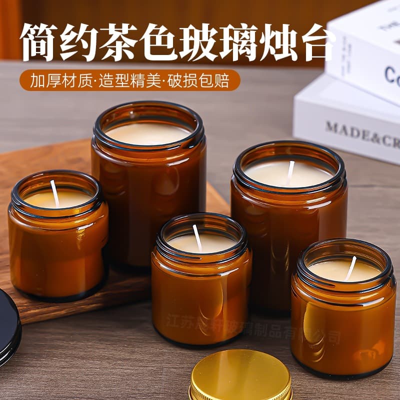 Factory wholesale 100g amber candle cup scented glass candle holder 200g wax filling glass jar amber brown bottle