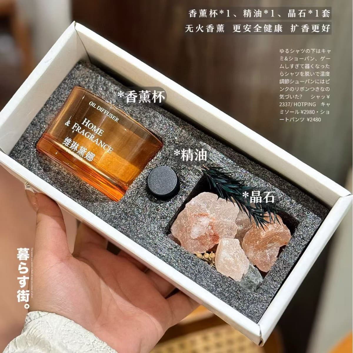 Flameless aroma diffuser stone essential oil bedroom home long-lasting fragrance premium crystal dried flower ornament birthday gift