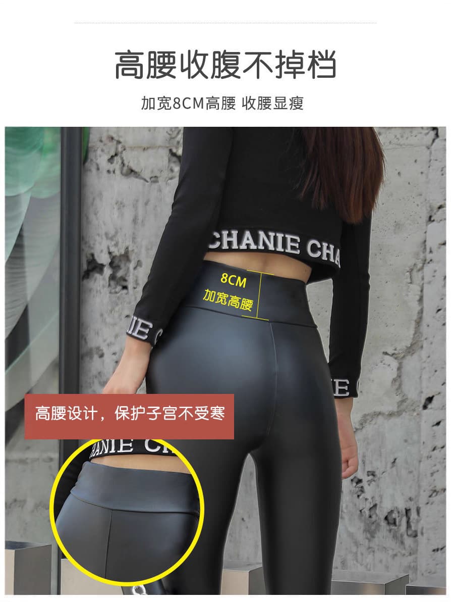 High-Waist Supportive Plus Size PU Leather Leggings for Women, MM200, Fleece-Lined Thickened High-Waist Tight Skinny Pants, PU Base Layer Long Pants for Outer Wear