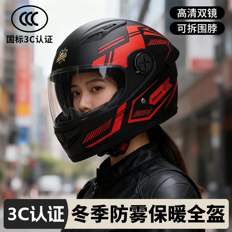 New National Standard 3C Certified Electric Motorcycle Helmet Full Face Helmet Men Women Winter Anti-Fog Warm Neck Scarf Safety Helmet