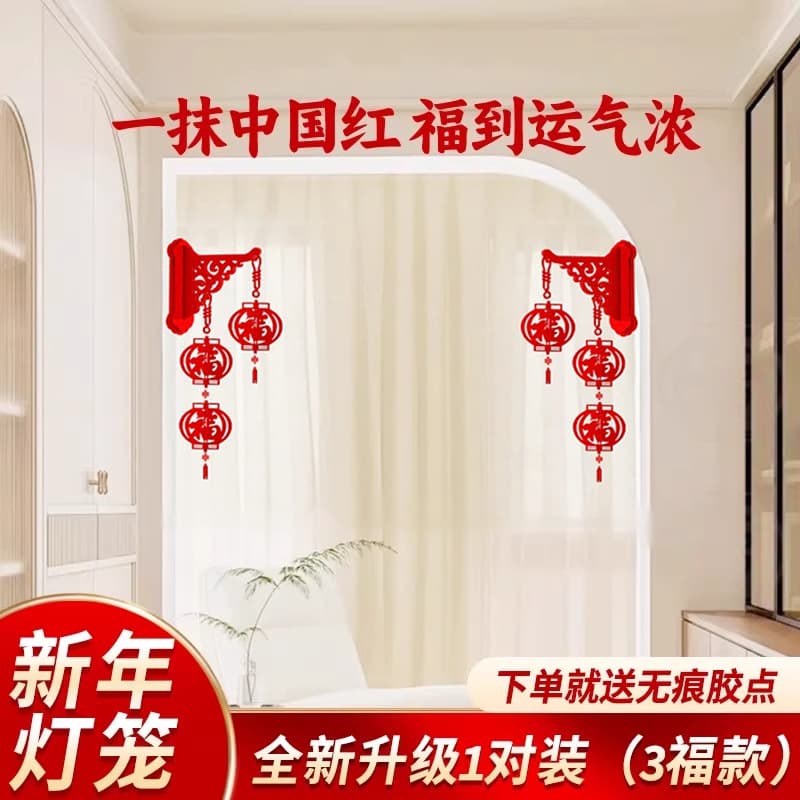 2026 Year of the Horse New Year 3D Blessing Lantern Decoration Hanging Ornament for Housewarming and Spring Festival