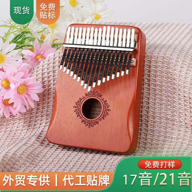 Kalimba Thumb 21 Key/17 Key Beginner Girl Genuine Finger Piano Easy to Learn Finger Instrument