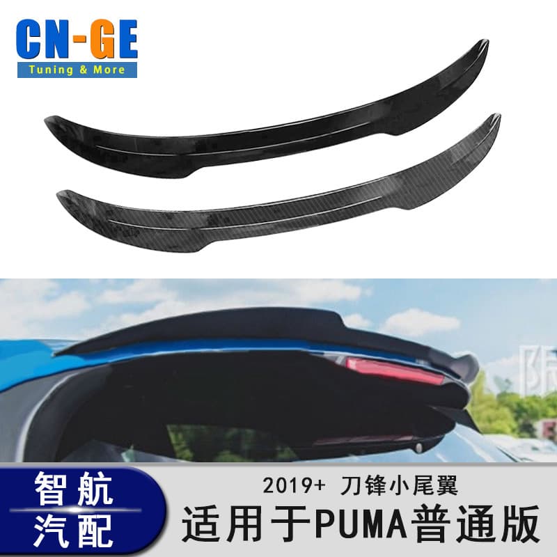 For Ford PUMA Standard 2019+ Modified Spoiler Tail Wing Painted Ducktail Spoiler
