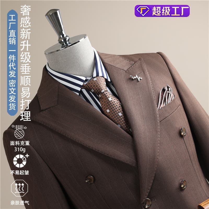 Premium Wool Striped Double-Breasted Notch Lapel Suit for Men, Wrinkle-Resistant, Groom Tuxedo, Three-Piece Set
