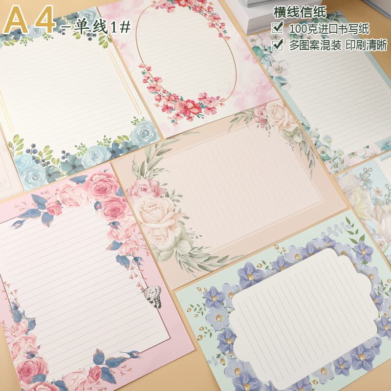 A4 exquisite colored letter paper, aesthetically pleasing and high-end, printable stationery for calligraphy excerpts, drafts, and compositions.